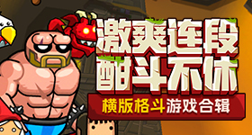 岁姐姐带岁弟弟抢盖斤大蒜