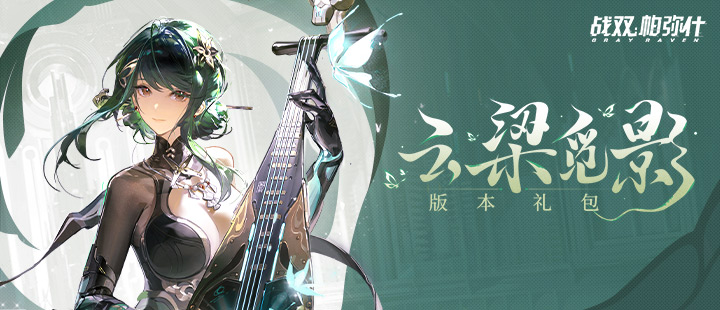 莱巴金娜失误